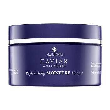 Alterna Haircare Caviar Replenishing Moisture Masque Маска За суха коса 161 g