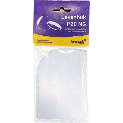 Levenhuk 29282 čisticí utěrka k čištění optických přístrojů – Zboží Dáma