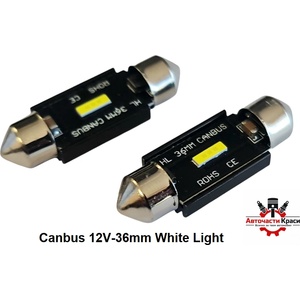  Крушки -Led- Сулфидни 12V 36mm Бели к-т -6100-36 ('264433)