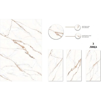 ГРАНИТОГРЕС ПАСТЕЛ КАФЯВА ИНФИНИТИ 1722 60x120 (1722)