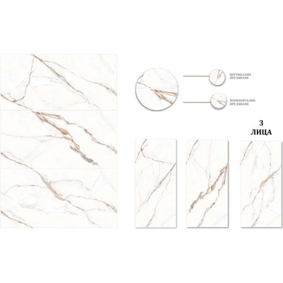 ГРАНИТОГРЕС ПАСТЕЛ КАФЯВА ИНФИНИТИ 1722 60x120 (1722)