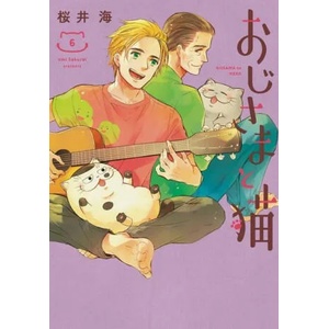 A Man and His Cat, Vol. 6 (ISBN: 9781646091386)