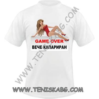 Fruit of the Loom Тениска - Вече капариран