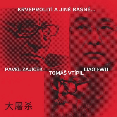 Krveprolití a jiné básně - color vinyl Zajíček Pavel, Vtípil Tomáš, Liao I-WU - - Vinyl LP