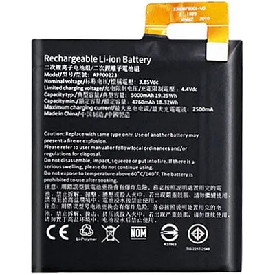 Caterpillar Батерия за cat s41 app00223