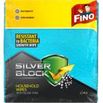 Fino домакинска кърпа, Silver block, 2 броя