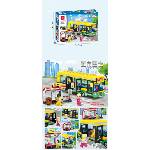 Babyhome Детски конструктор "Градски автобус" (City Bus)
