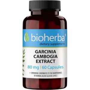 Bioherba Garcinia Cambogia Extract 80 mg [60 капсули]