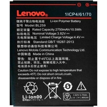 Lenovo Батерия за Lenovo Vibe K5 / Vibe K5 Plus, оригинална, 2750 mAh (120260)