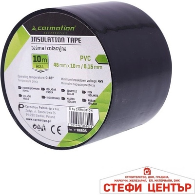 Carmotion Изолирбанд черен 10м - 86805 (1851303)