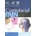 Craniofacial Pain