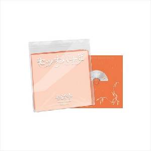Daniel Shopping s. r. o Tomorrow X Together (TXT): Setsuna Hanabi (Special Version) - CD (095976)
