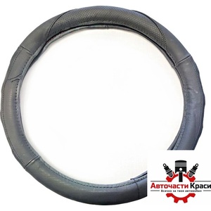 Paolo Калъф за волан - 038 XXL - 45cm (21354) - avtochastikrasi