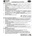 Kulsan Меламинова купа жокер бяла 12, 2x12, 2x5, 5см (1312)KN - Kulsan (013633)