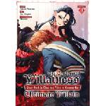 Seven Seas The Condemned Villainess Goes Back in Time and Aims to Become the Ultimate Villain (Manga) Vol. 3 | Rat Kitaguni