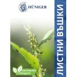 Hüniger® - Натуралните решения за чист и здрав дом Hüniger® Натурална пудра за унищожаване на листни въшки - 55 гр (12363-10)