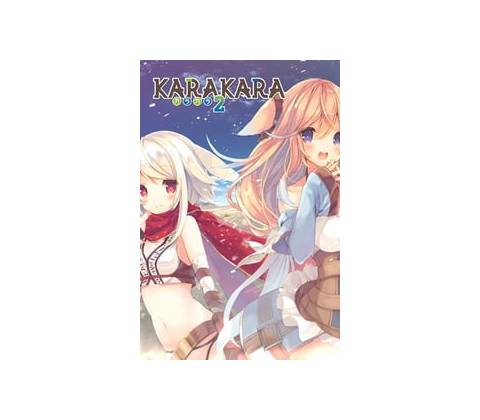KARAKARA2