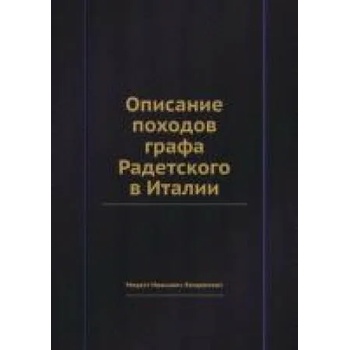 Image 1 of Perekis' vodoroda. Na strazhe zdorov'ja