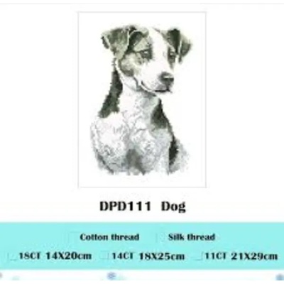 Кученце 18/25 см