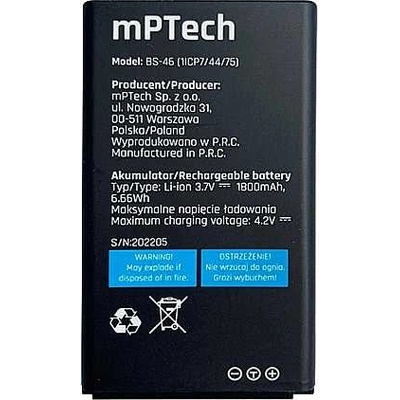 myPhone Батерия за Hammer Rock BS-46