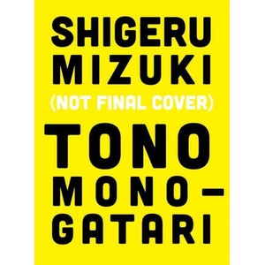 Tono Monogatari | Zack Davisson (ISBN: 9781770464360)
