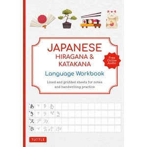 Japanese Hiragana and Katakana Language Workbook (ISBN: 9784805317402)