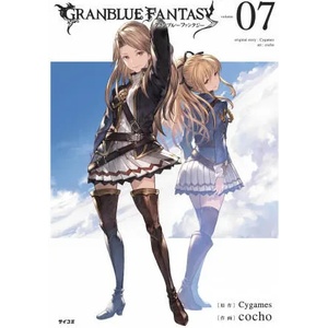 Granblue Fantasy (Manga) 7 | Cocho, Makoto Fugetsu (ISBN: 9781646511457)