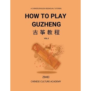 How To Play Guzheng - Vol. 2 | Zimei Gao (ISBN: 9798349332722)