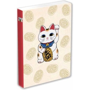 Journal Lucky Cat (Maneki Neko) Blank Lined 144 Page A5 Notebook (ISBN: 9780804859479)