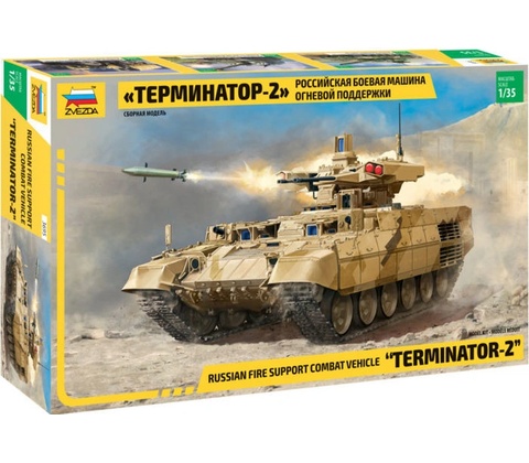 Zvezda Terminator 2 1:35