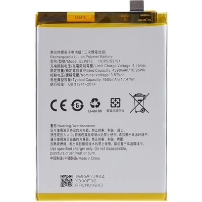 OPPO BLP973 Батерия за Oppo Reno9 5G / Reno9 Pro 5G