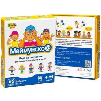 Thinkle Stars Детска игра с карти Thinkle Stars - Маймунско@, Игра за цветове (9150)