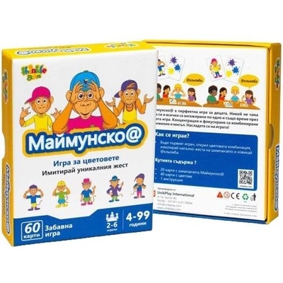 Thinkle Stars Детска игра с карти Thinkle Stars - Маймунско@, Игра за цветове (9150)