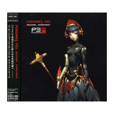 Various - Persona3 Fes Original Soundtrack CD