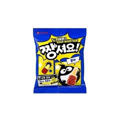 Lotte Jellycious Cola Sour Gummy 50 g