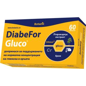 Botanic DiabeFor Gluco, 60 таблетки, Botanic (10018170)