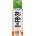 EXTRIFIT Fat Burner FB-3 [90 мл] Киви