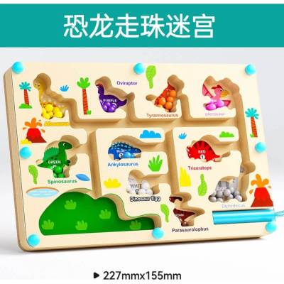 Armtoys ДЪРВЕН МАГНИТЕН ЛАБИРИНТ ДИНОЗАВРИ