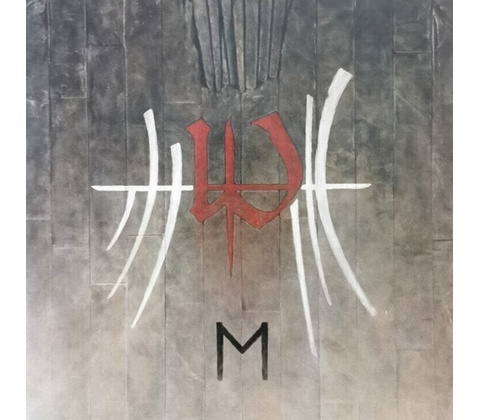 Enslaved - E / Natural / Vinyl 2 LP