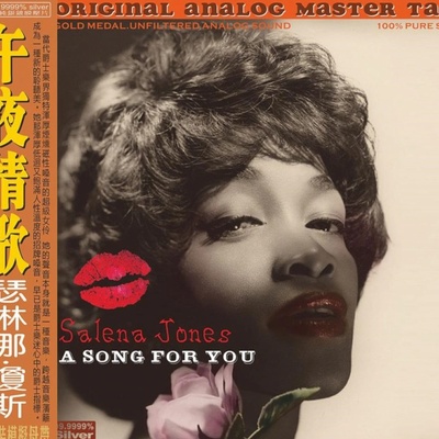 Salena Jone - A Song For You CD