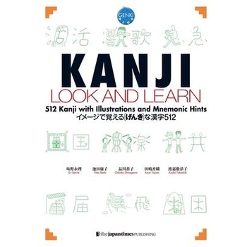 Image 1 of KANJI LOOK AND LEARN