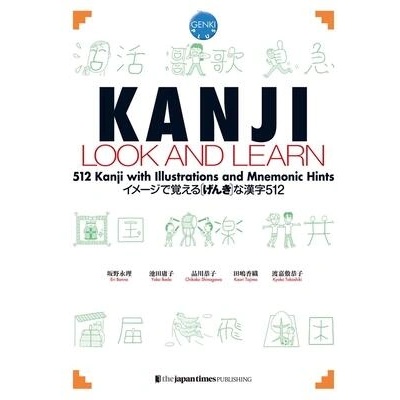 KANJI LOOK AND LEARN