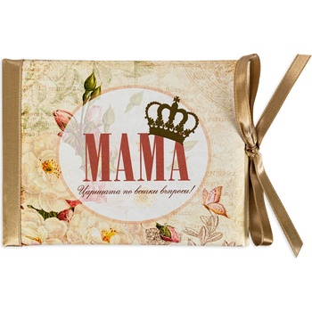 Image 1 of NBoutique Луксозна картичка - Мама, царицата по всички въпроси