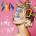 Sia - We Are Born (LP) (0889854195519)