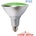 VIVALUX Silver led par38 15w e27 green (viv003946)