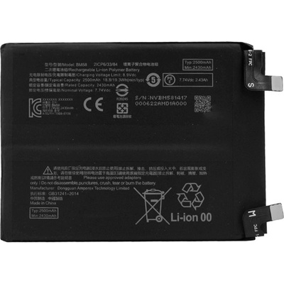 Gigapack Xiaomi 11T Pro GIGAPACK батерия 5000mAh LI-Polymer BM58 съвместима GP-142965 (GP-142965)