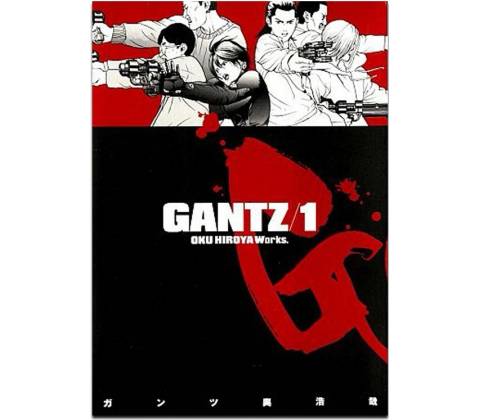 Gantz 1