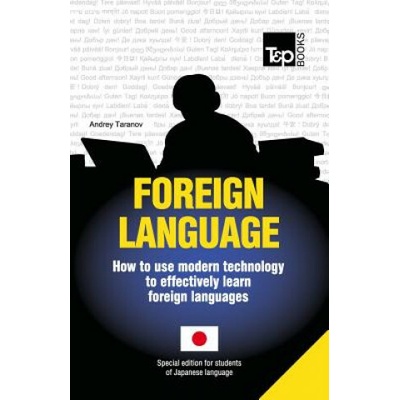 Foreign language - How to use modern technology to effectively learn foreign languages: Special edition - Japanese Andrey Taranov Brožovaná