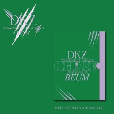 DKZ - Chase Episode 3. Beum - Platform Version