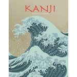 Independently Published Kanji Practice Notebook: Beautiful Wave Cover - Genkouyoushi Notebook - Japanese Kanji Practice Paper Calligraphy Writing Workbook for Students | Tina R. Kelly